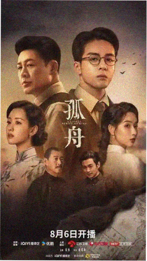 三体·黑暗森林 - 水果派视频免费观看