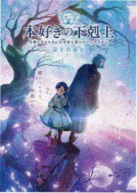 星辰动漫社 - 水果派视频免费观看