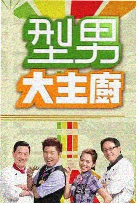 水果派视频免费观看热榜